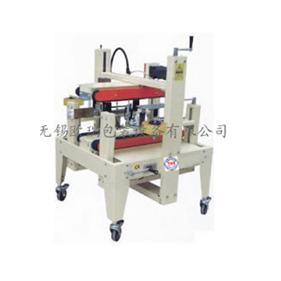 BEX-S5050兩側(cè)邊封箱機(jī)